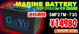 �ō��N���X�̃}������p�o�b�e���[