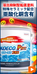 marine-j.com】□PENNZOIL/２ストロークエンジンオイルPremium Plus/1