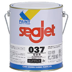 中国塗料/船底塗料SEAJETシージェット037/ピュアブルー/2リットルの 