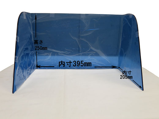 ヤマハ SRV 風防 風避け カウル ボート 船 部品