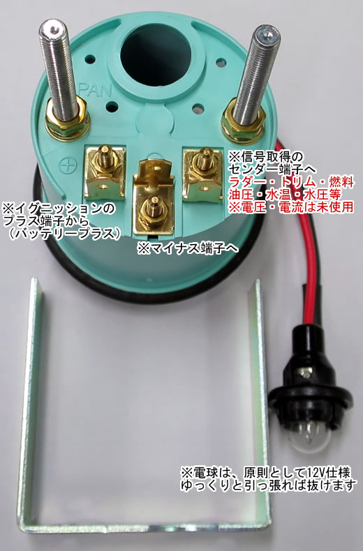 YAZAKI/オイルプレッシャーゲージ/油圧計/80psi/黒