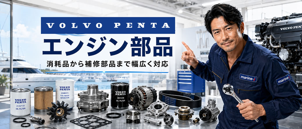 VOLVO PENTA/21628160/タコメーター/回転計/4000rpm/黒の失敗しない