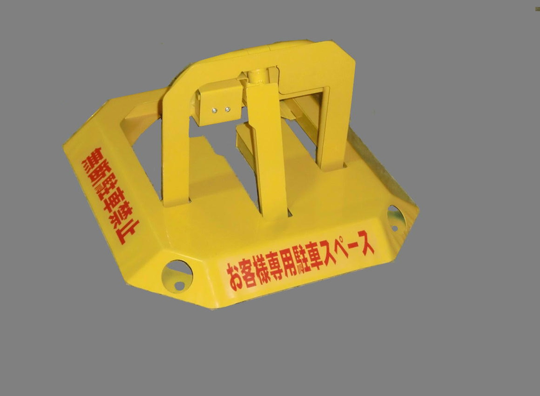 ���ԃX�y�[�X�Q�[�g�V�X�e��