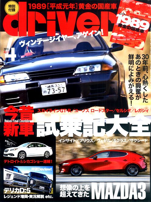 �d�q�h�T�r���u���X�g�X�g�b�p�[