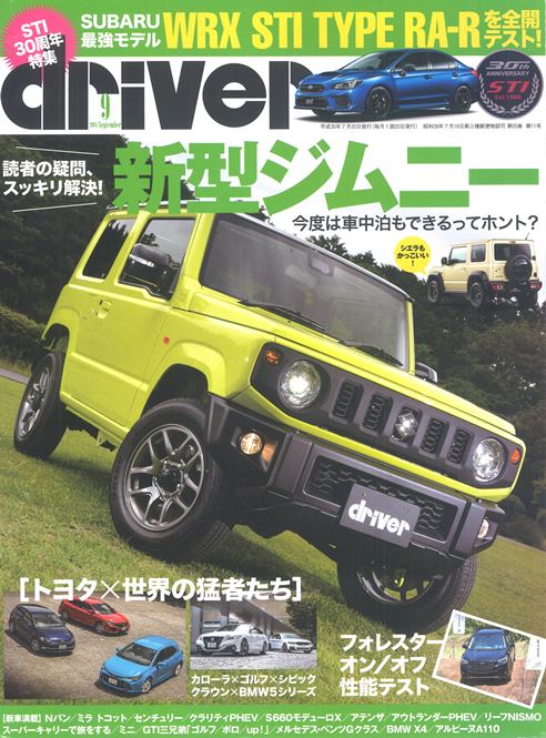 �d�q�h�T�r���u���X�g�X�g�b�p�[