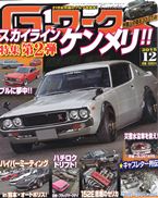 �W���j�[�v���X2015�N11����