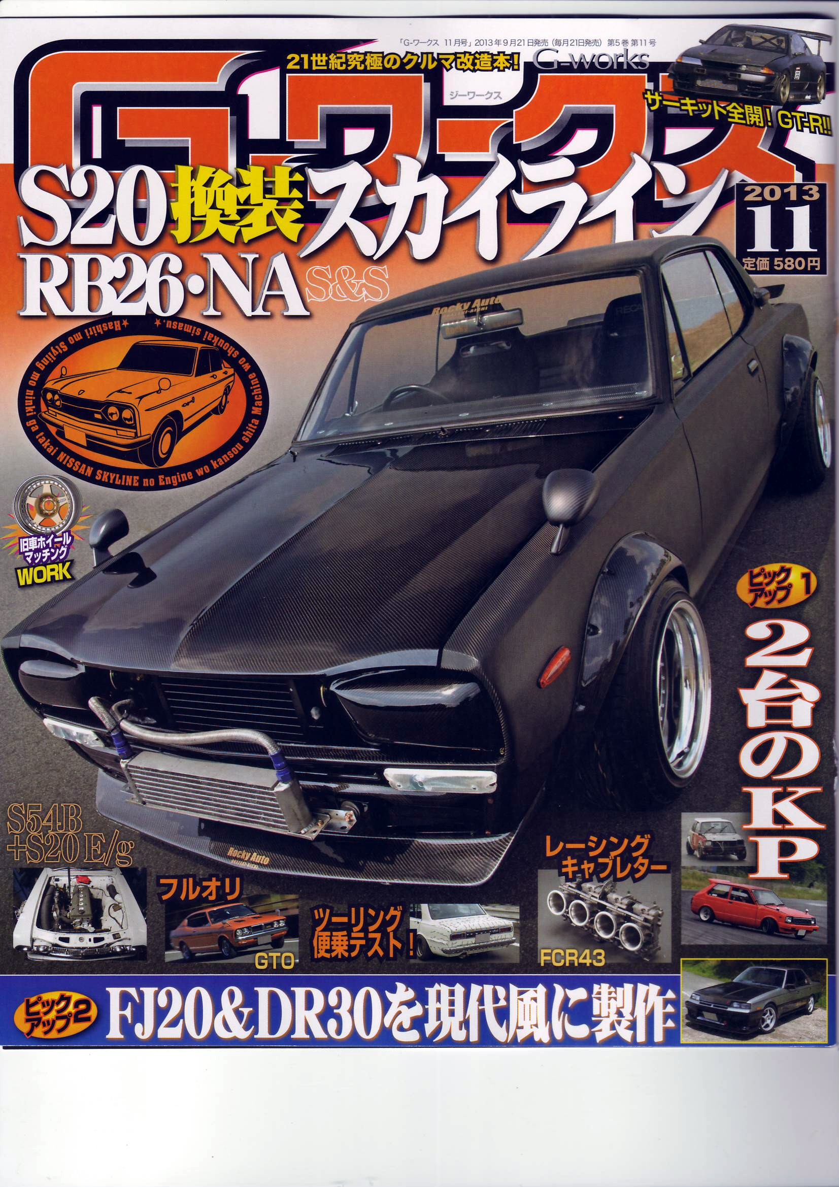 G-���[�N�X