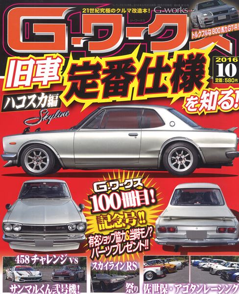 �f�|�v�n�q�j�r2016�N10����