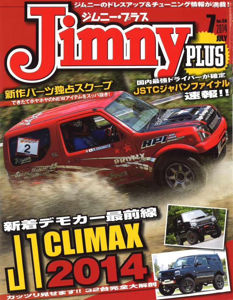 �d�q�h�T�r���u�@���X�g�X�g�b�p�[