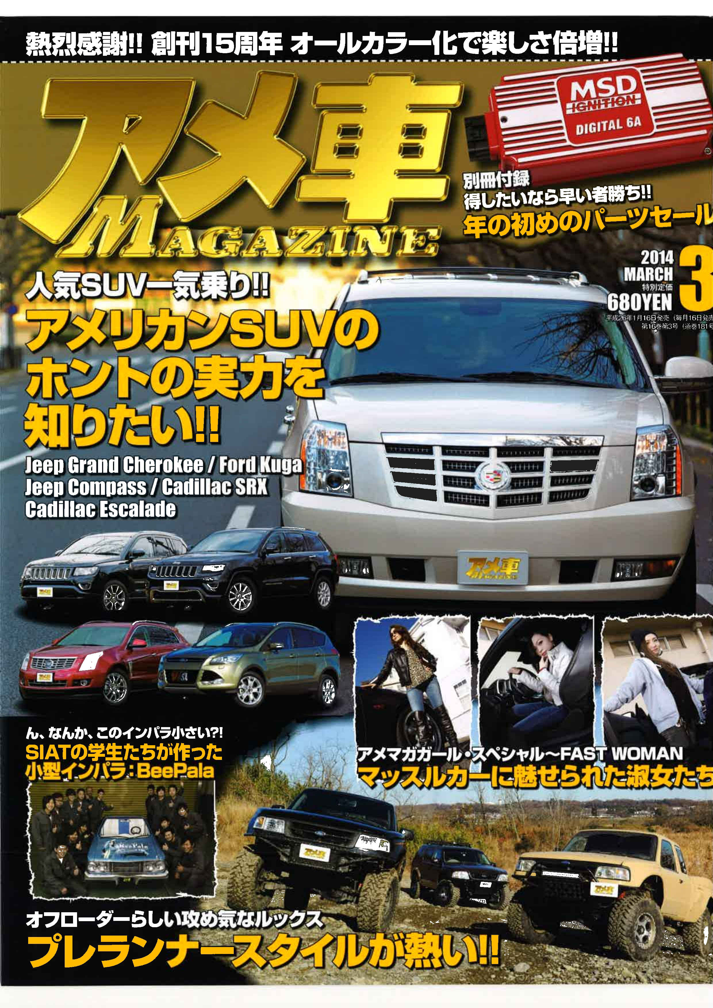 �X�e�A�����O���b�N�A���[���U