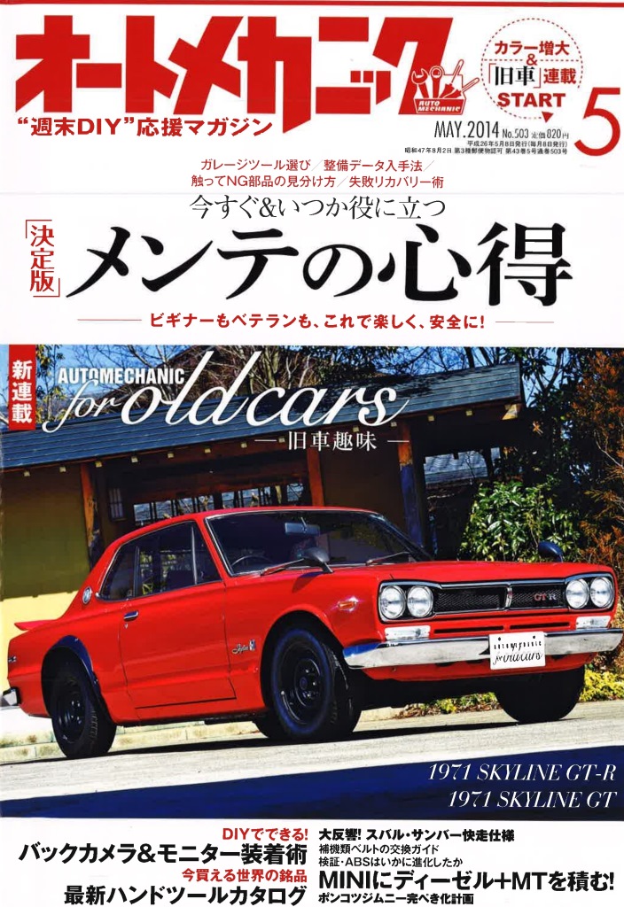 �J�[�O�b�Y�}�K�W��