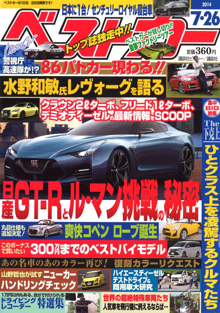 �d�q�h�T�r���u�@���X�g�X�g�b�p�[