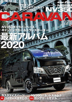 �L�����o���t�@��vol.8