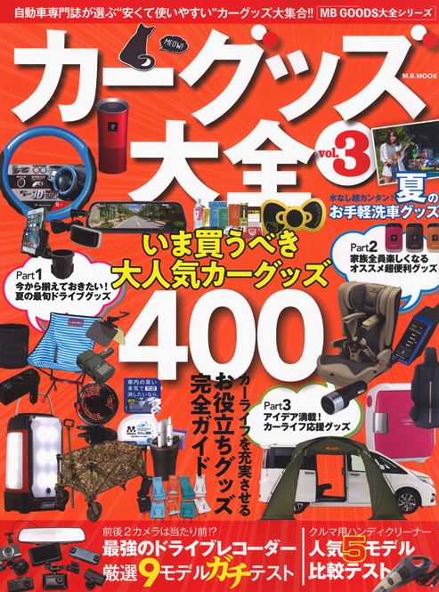 �d�q�h�T�r���u���X�g�X�g�b�p�[