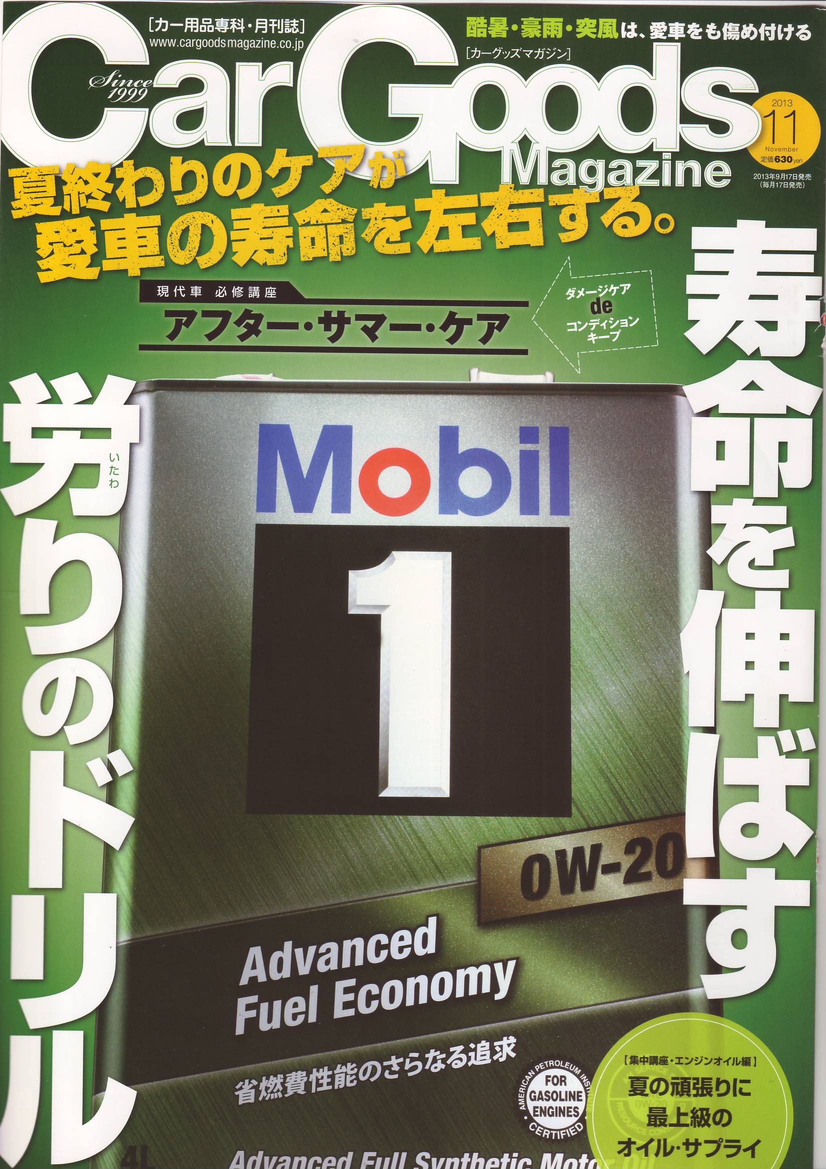 �J�[�O�b�Y�}�K�W��