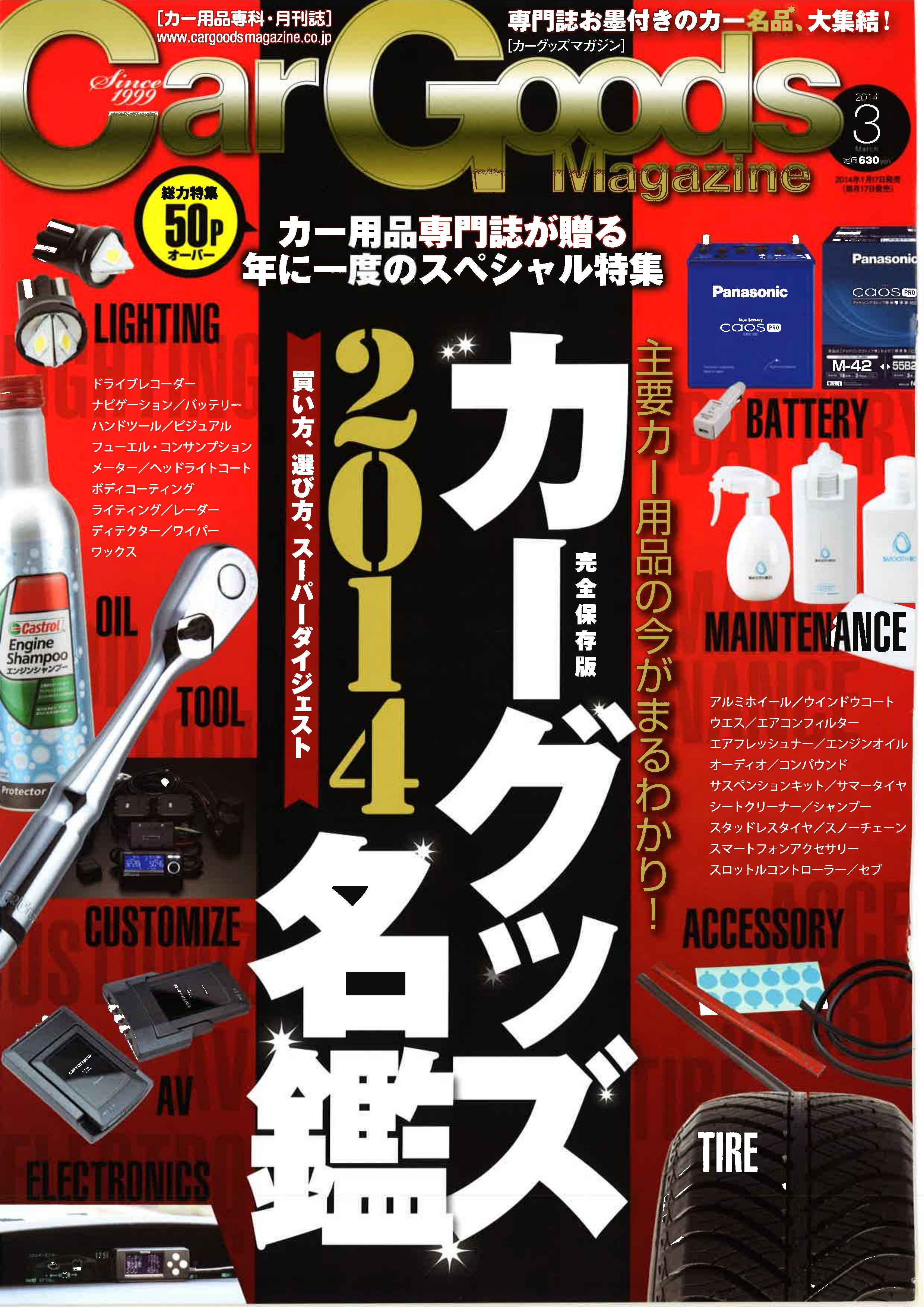 �J�[�O�b�Y�}�K�W��