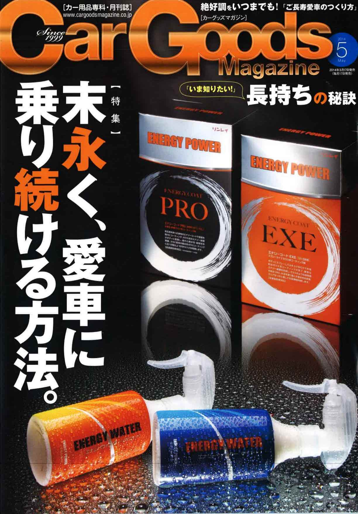 �J�[�O�b�Y�}�K�W��