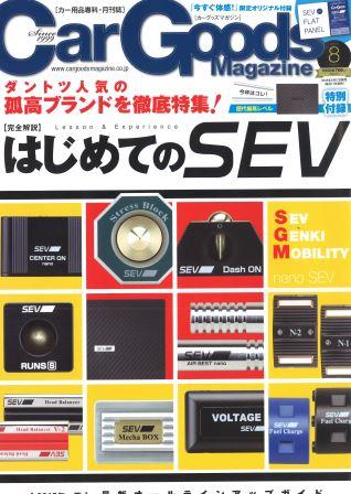 �W���[�}���J�[�Y 2014�N8�����L�O���卆