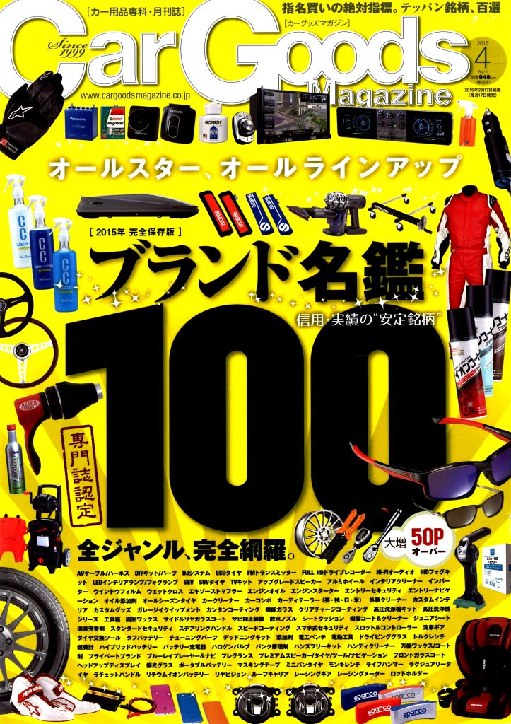 �d�q�h�T�r���u���X�g�X�g�b�p�[