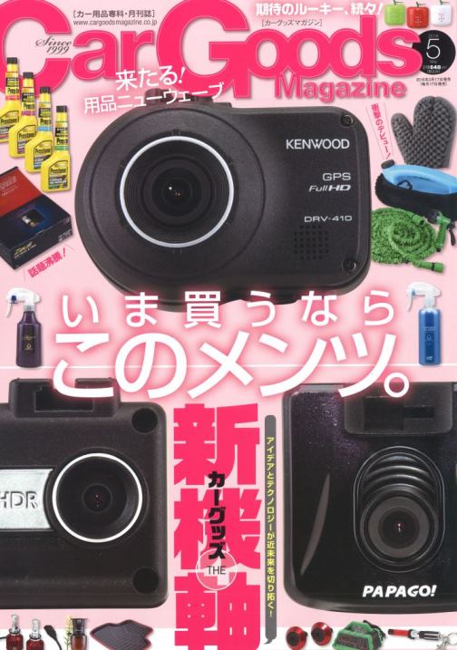 �I�[�g���J�j�b�N