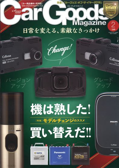 �I�[�g���J�j�b�N