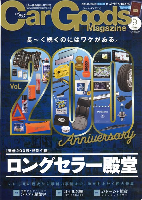 �d�q�h�T�r���u���X�g�X�g�b�p�[