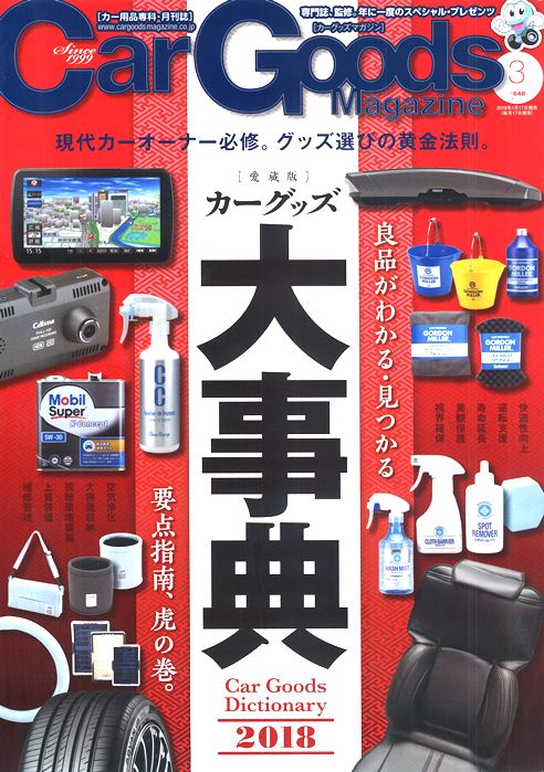 �d�q�h�T�r���u���X�g�X�g�b�p�[