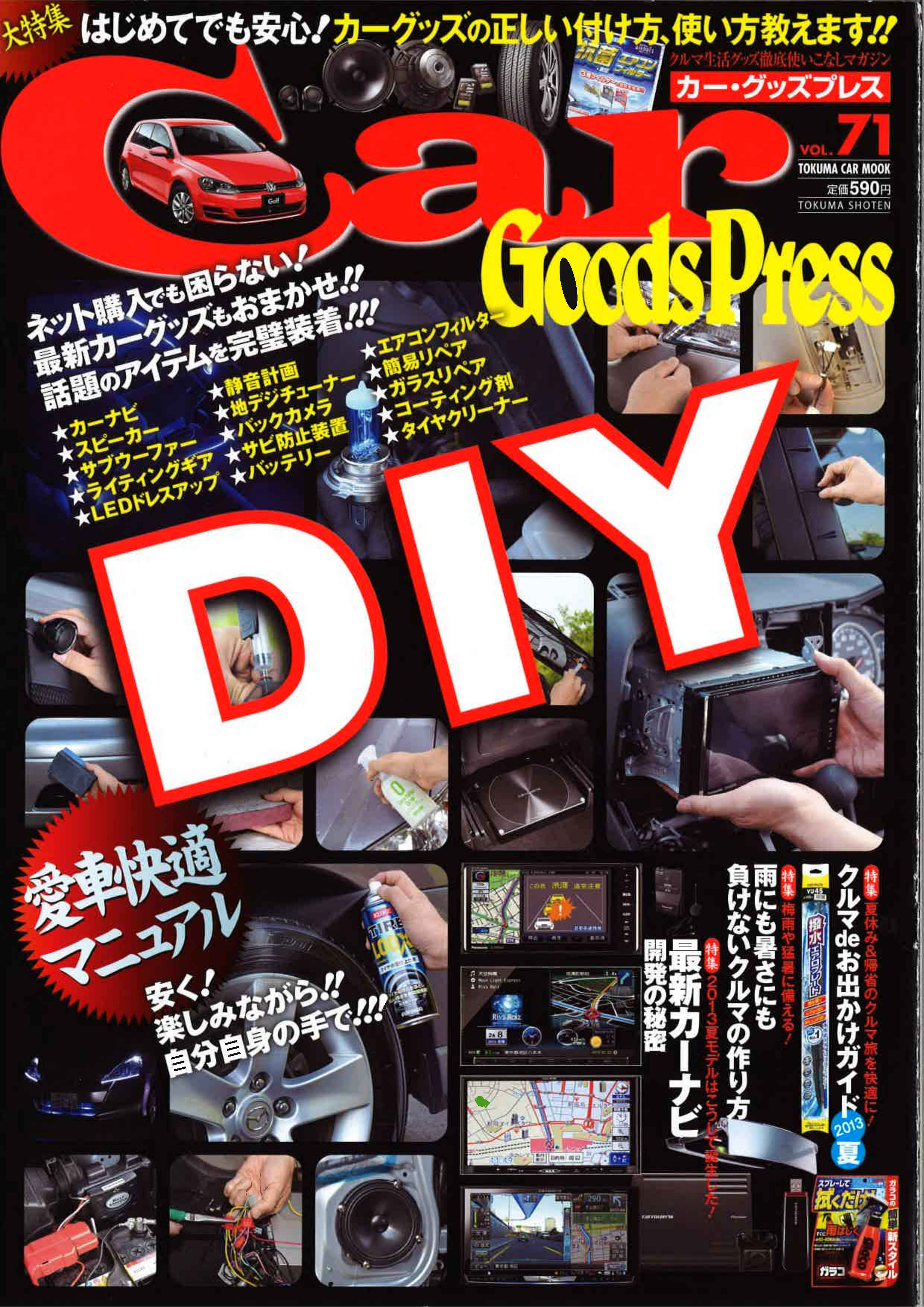 �J�[�O�b�Y�v���X