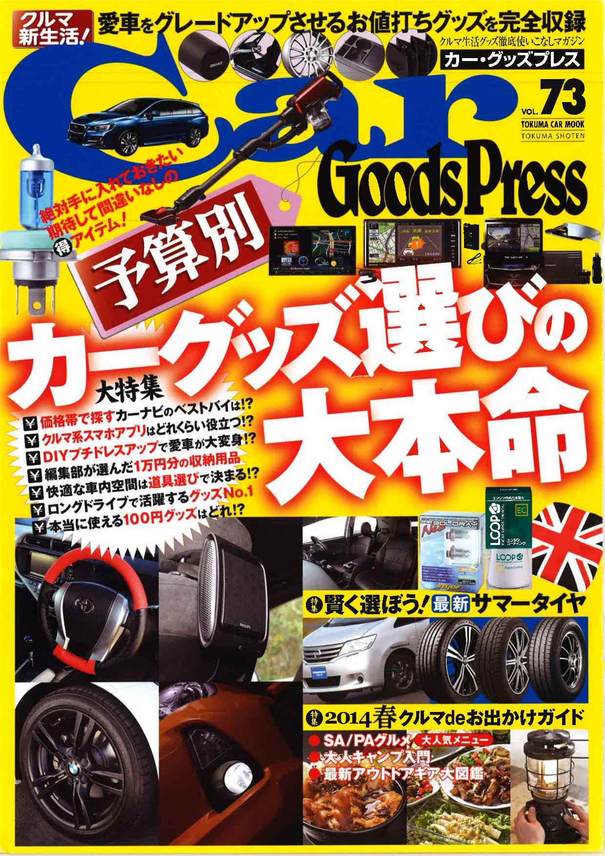 �X�e�A�����O���b�N�A���[���U