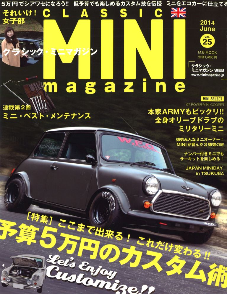 �N���b�V�b�N�~�j�}�K�W��