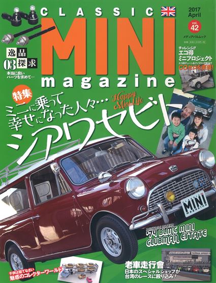 ���̓e�[�v��C��TEAR-AID