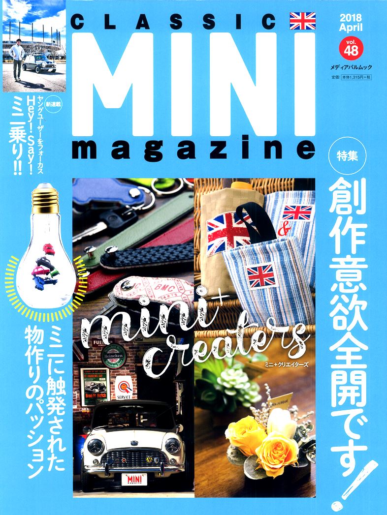 �N���b�V�b�N�~�j�}�K�W��2018�N4����