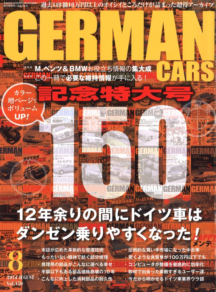 �n�`�}���q�[���[(���ԁj