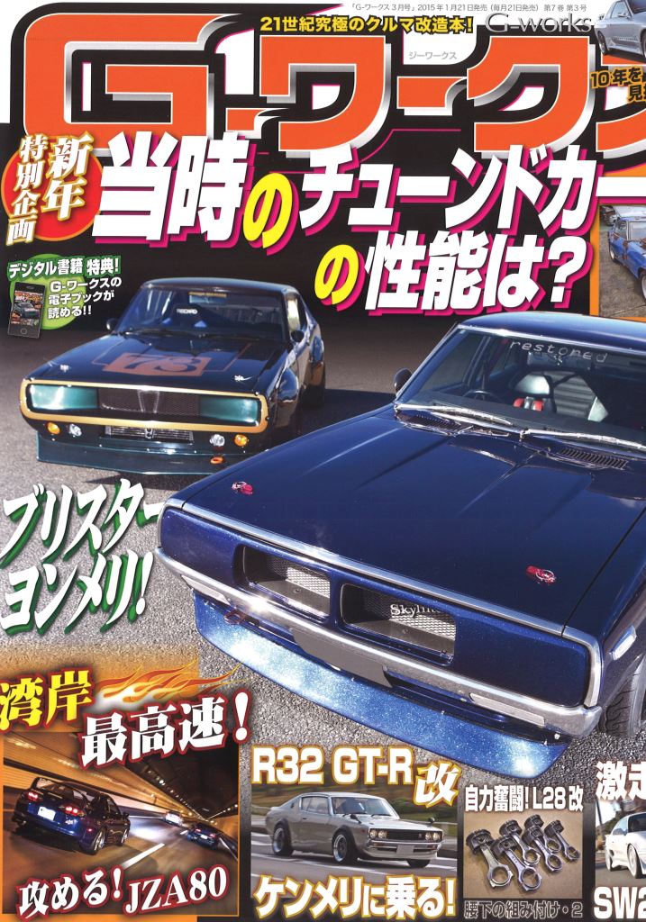 �d�q�h�T�r���u���X�g�X�g�b�p�[