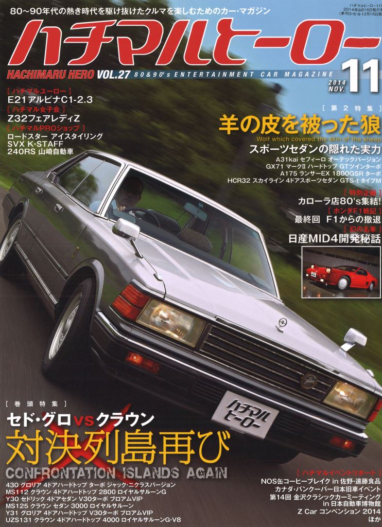 �X�e�A�����O���b�N�A���[���U