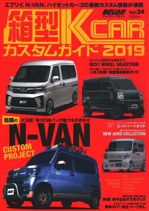 ���^�j�b�`�q�J�X�^���K�C�h2019�NVol.24