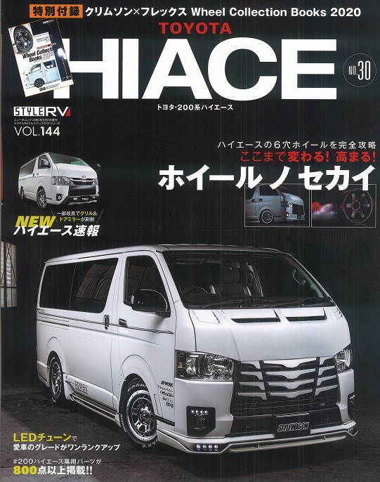 �n�C�G�[�Xno.30