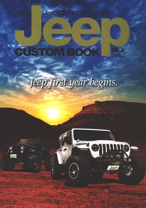 JEEP CUSTOM Vol.6�i2019�N�j