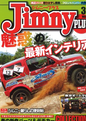 �W���j�[�v���X2016�N3����