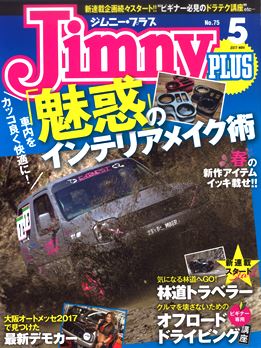 �W���j�[�v���X2017�N5����