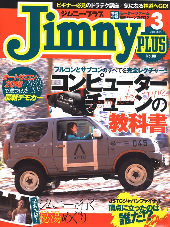 �W���j�[�v���X2018�N3����