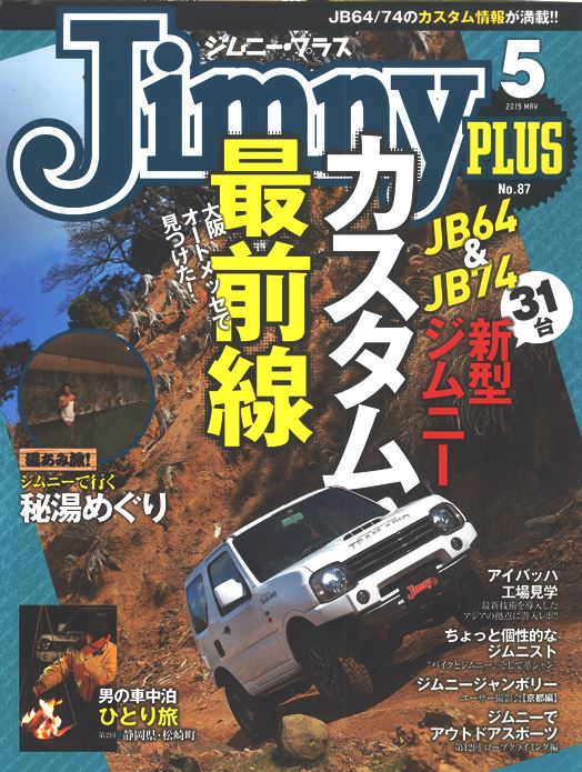 �W���j�[�v���X2019�N5����