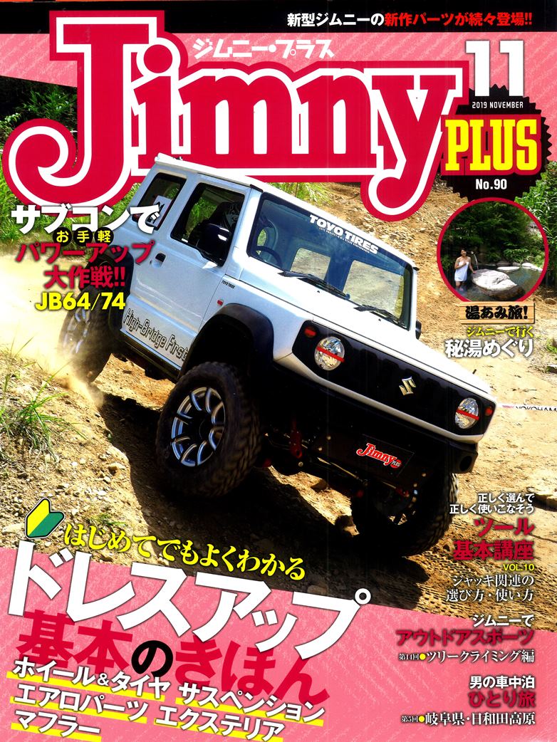 �W���j�[�v���X2019�N11����
����