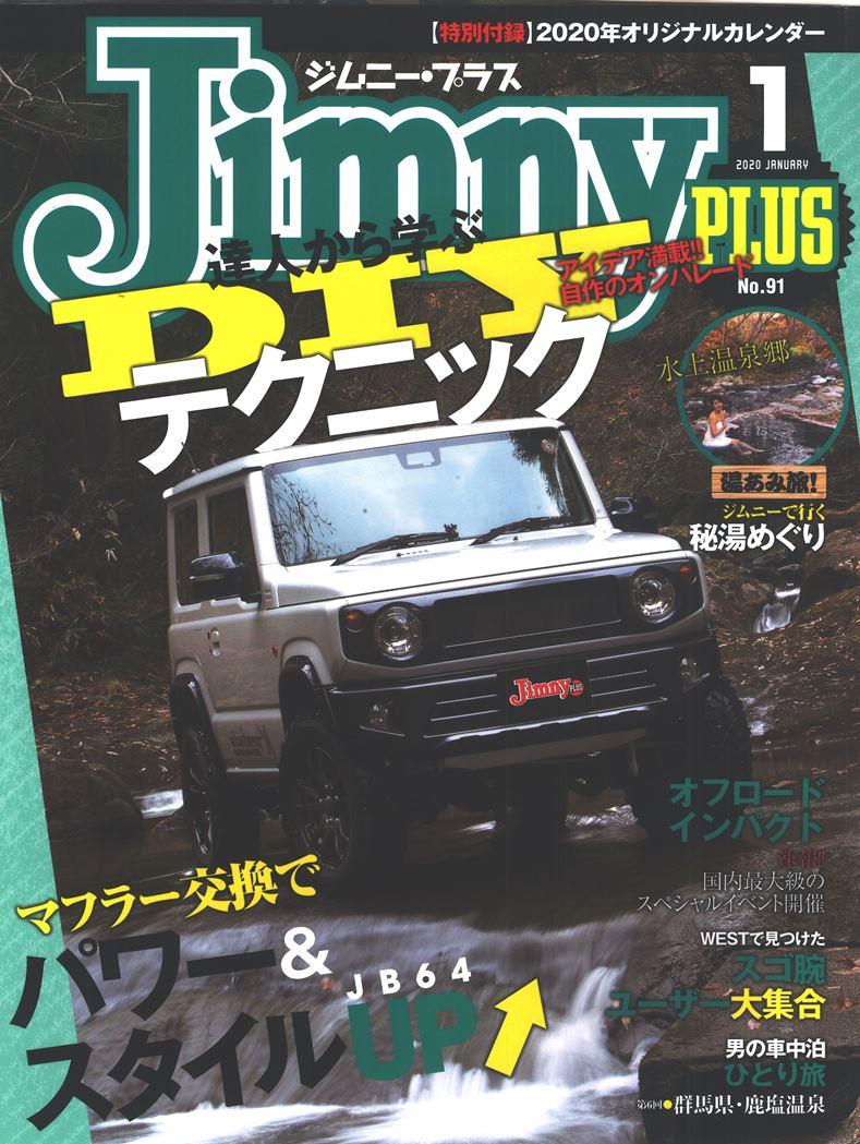 �l�R�������u�@�L���b�g�Z�C�o�[2