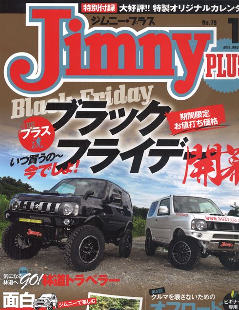 �W���j�[�v���X2018�N1����