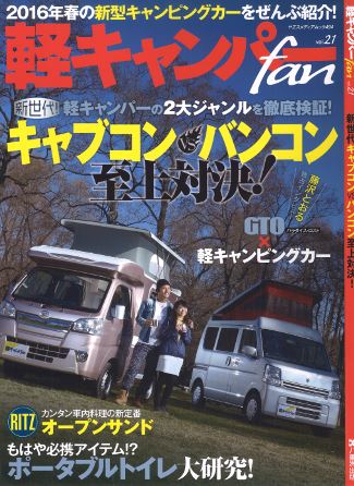 �W���j�[�v���X2016�N3����