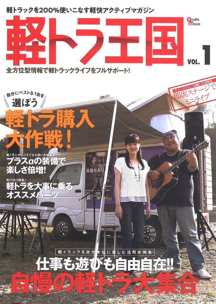 �y�g������2018�Nvol.1