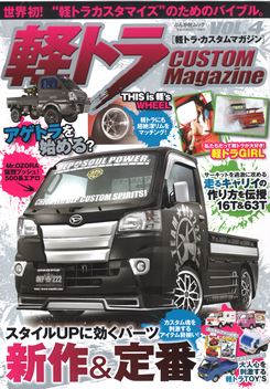 �y�g��2016�N7����