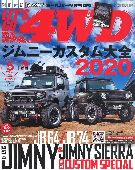 ���b�c�S�[4WD 2020�N5����