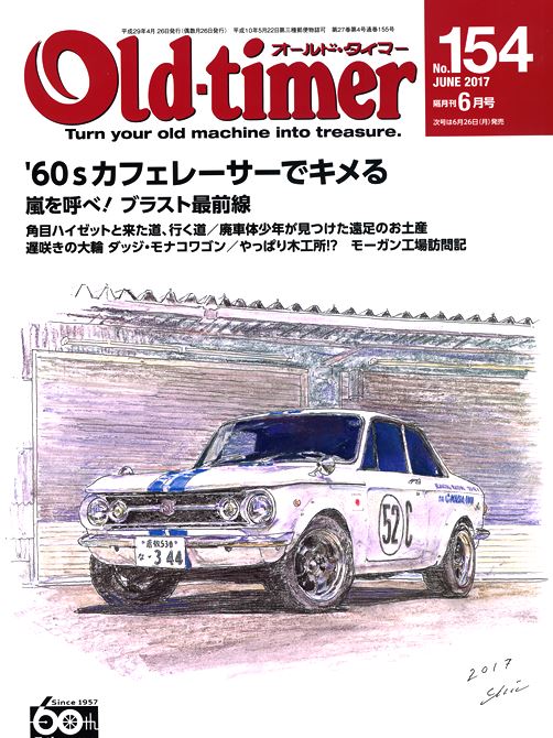 ���̓e�[�v��C�ރe�B�A�[�G�C�h